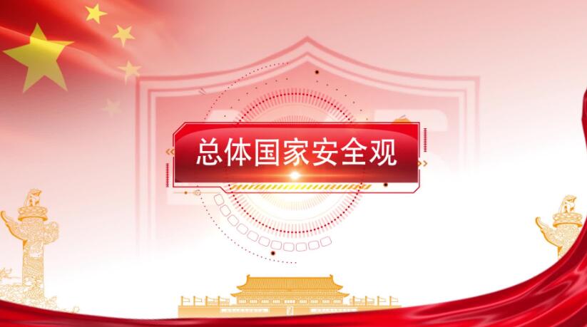 全民国家清静教育日，，，这些知识要知道！