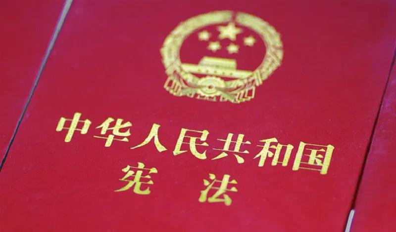 宪法宣传周 | 宪法知识知几多？？九张图带你相识国家宪法日！