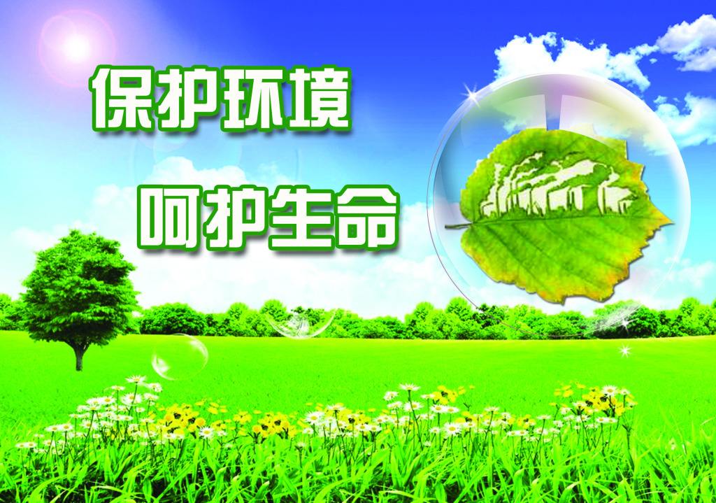 秦岭生态；；；；；さ睦芬庖逵朐鹑渭绦