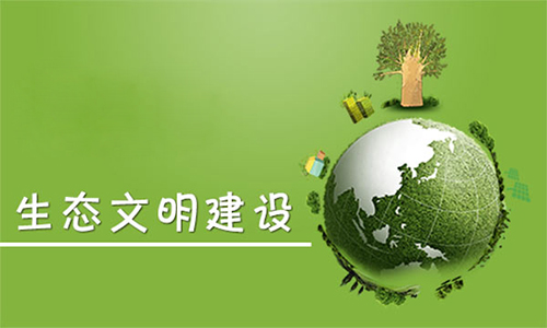 西安市人大常委会向社会宣布：秦岭生态情形；；；；；；のシㄎ侍饩俦ǚ椒