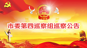 银娱优越会·GEG(中国)股份有限公司