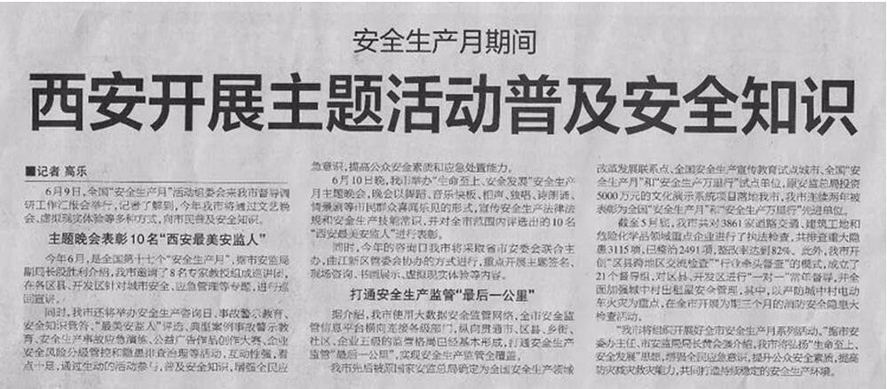 首页-银娱优越会