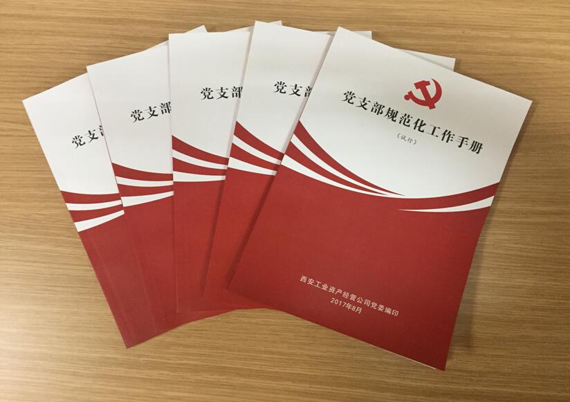 首页-银娱优越会