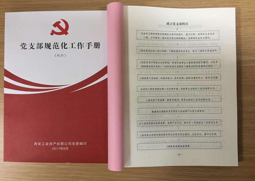 首页-银娱优越会