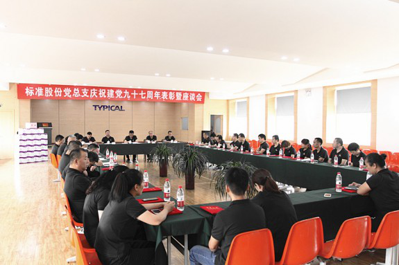 首页-银娱优越会