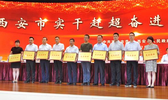 银娱优越会·GEG(中国)股份有限公司