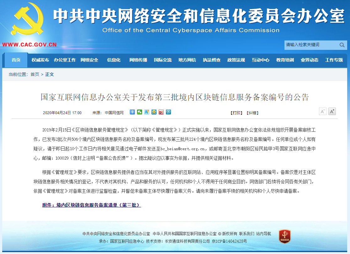 银娱优越会·GEG(中国)股份有限公司