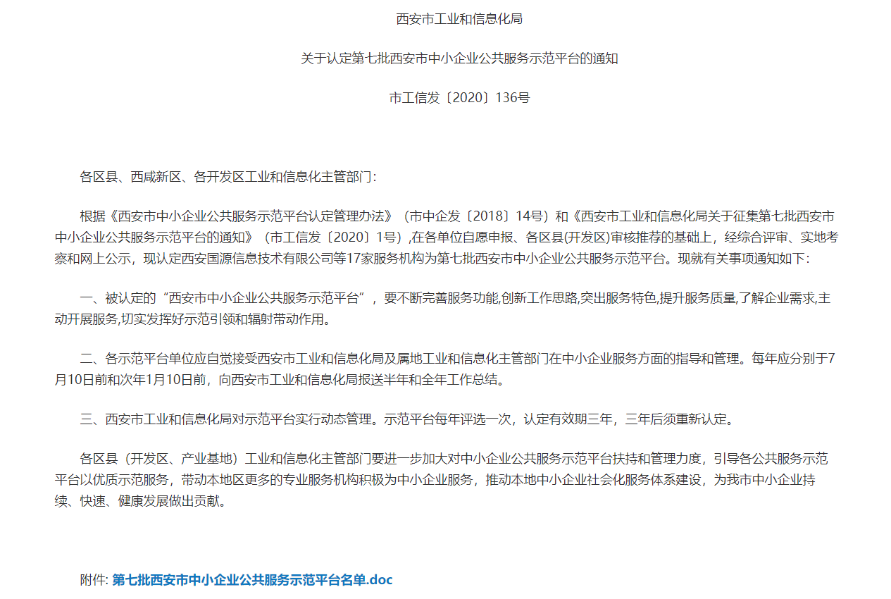 银娱优越会·GEG(中国)股份有限公司