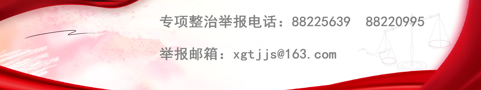 银娱优越会·GEG(中国)股份有限公司