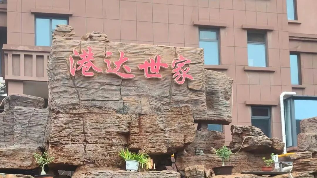 20251114152013044 首页- TapTap点点体育官方网站