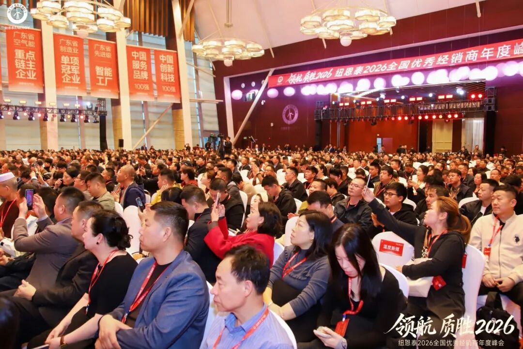 20260115143345794 首页- TapTap点点体育官方网站