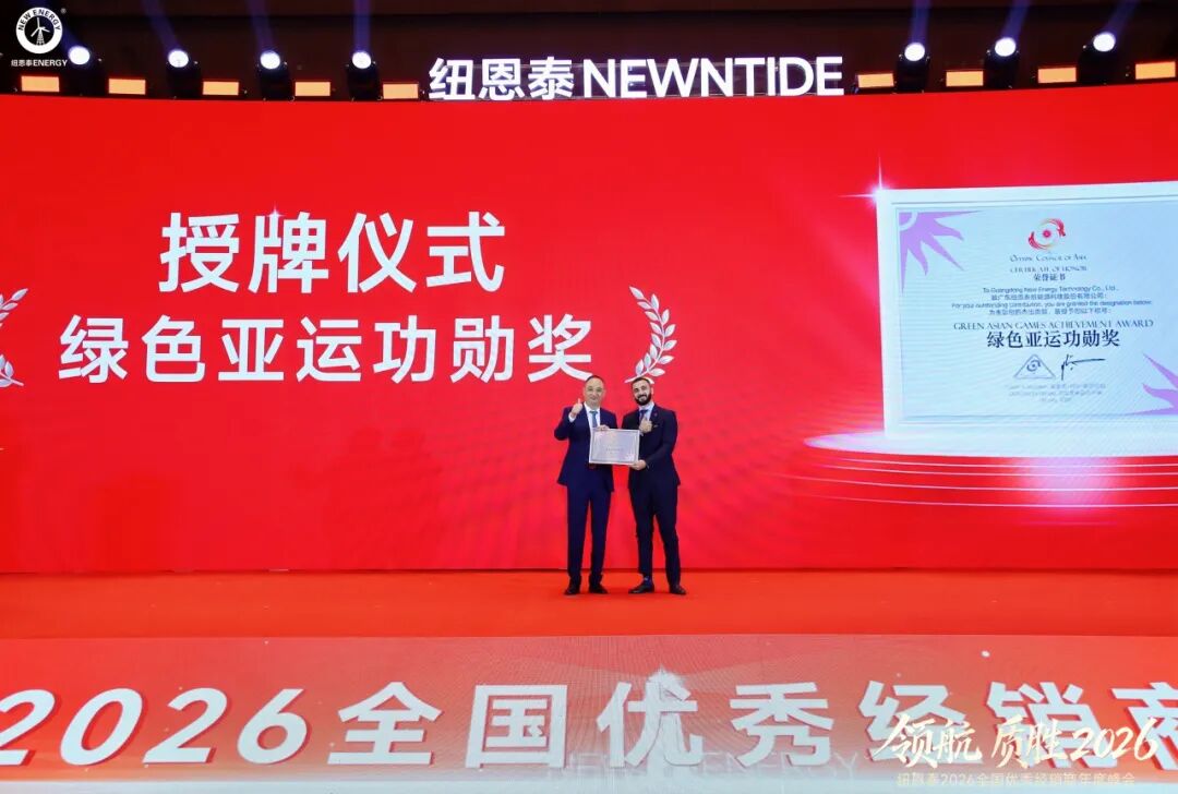 20260115143558703 首页- TapTap点点体育官方网站