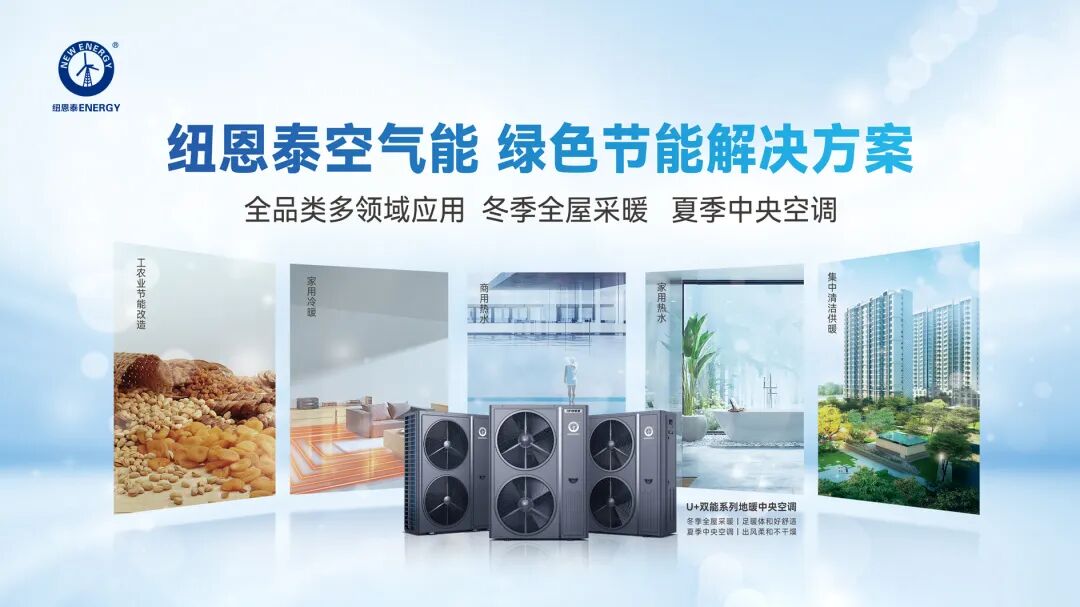 20260124161039101 首页- TapTap点点体育官方网站