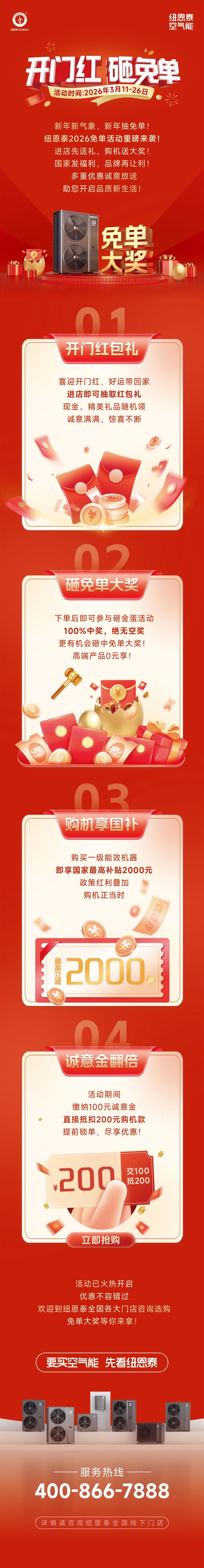 首页- TapTap点点体育官方网站