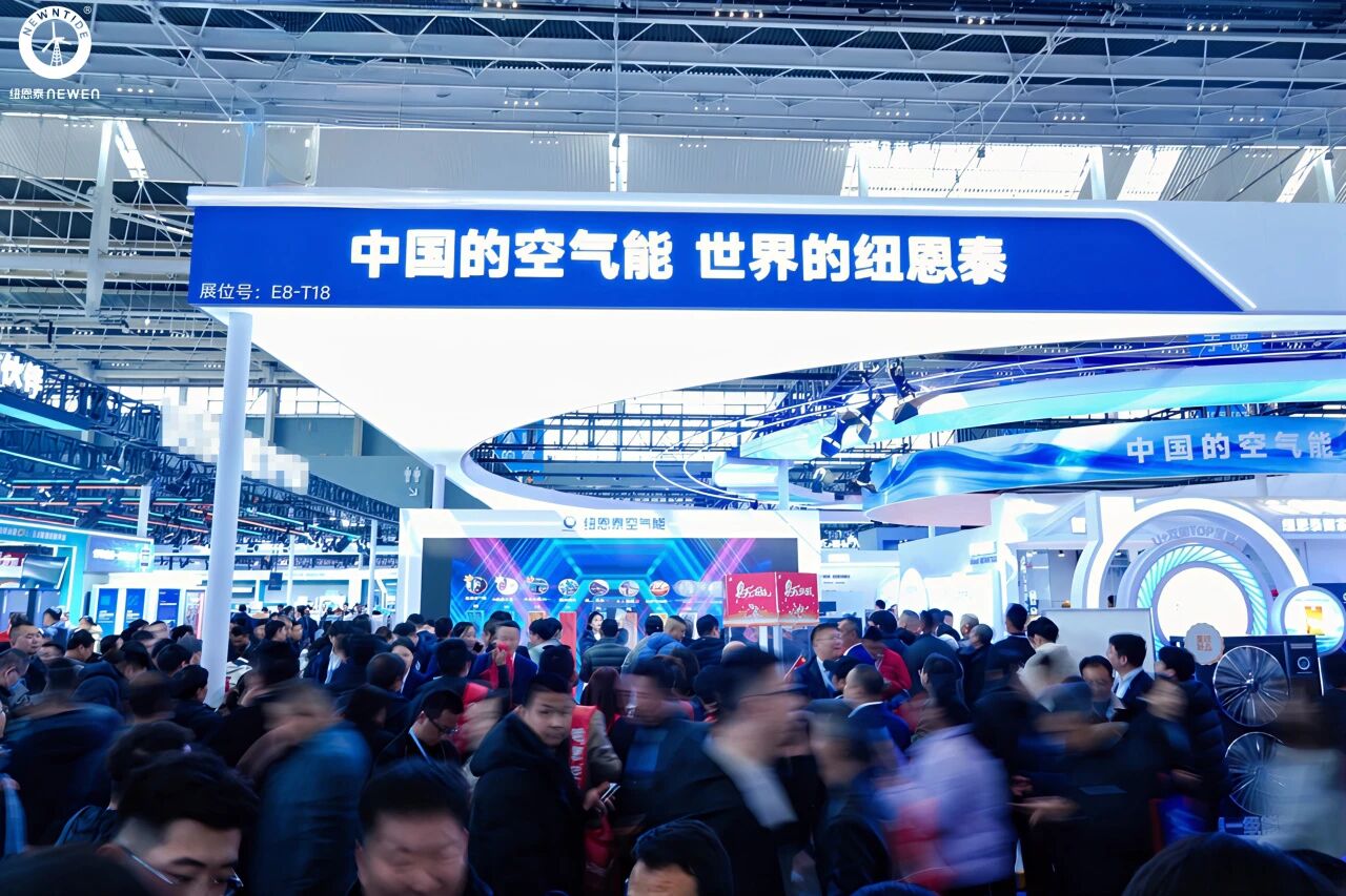 20260320115616288 空气能展会现场