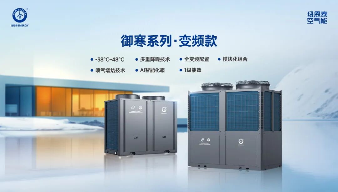 20260416105546996 御寒系列