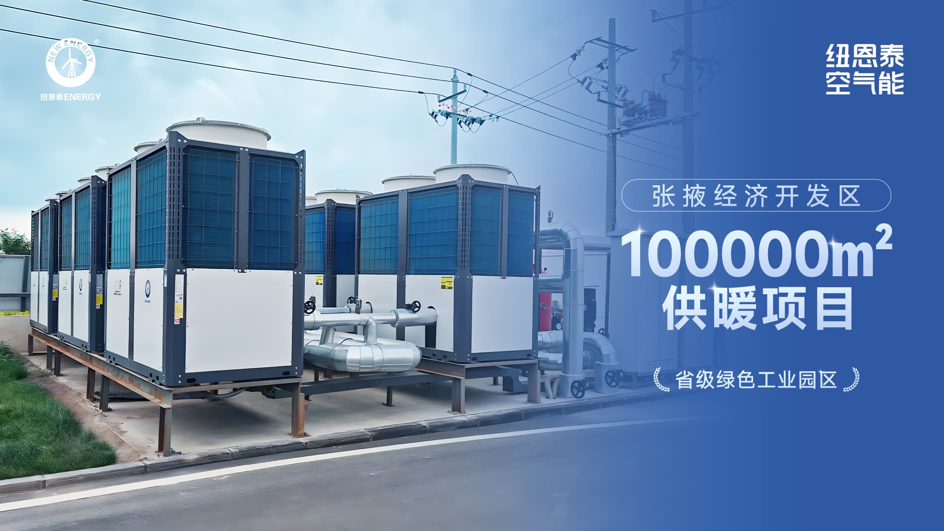 20260525151232252 张掖