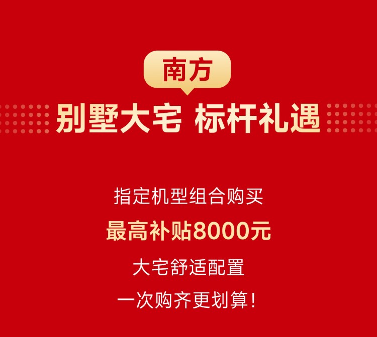 纽恩泰金九银十活动促销长图3