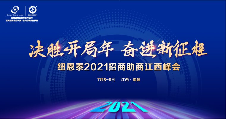 20210624155318655633 首页- TapTap点点体育官方网站