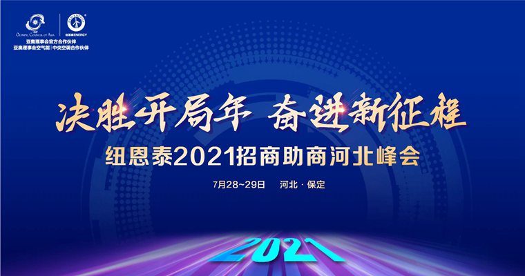 20210712171213813452 首页- TapTap点点体育官方网站