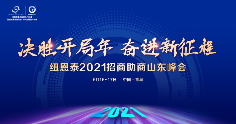 20210616091702523962 首页- TapTap点点体育官方网站