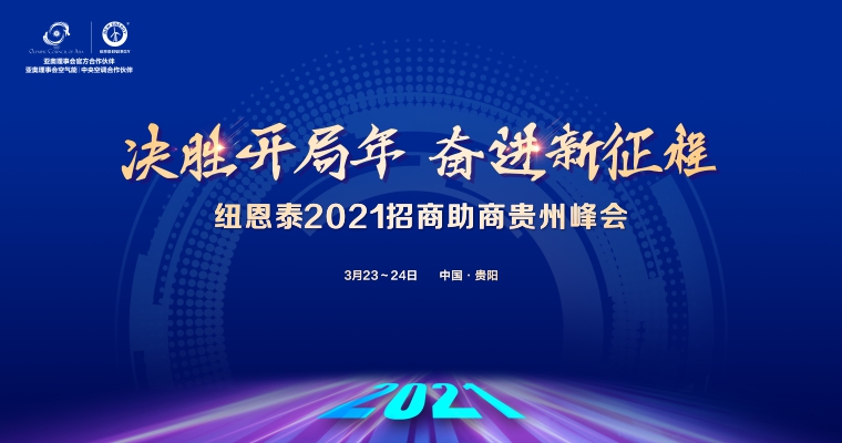 20210324100950383200 首页- TapTap点点体育官方网站