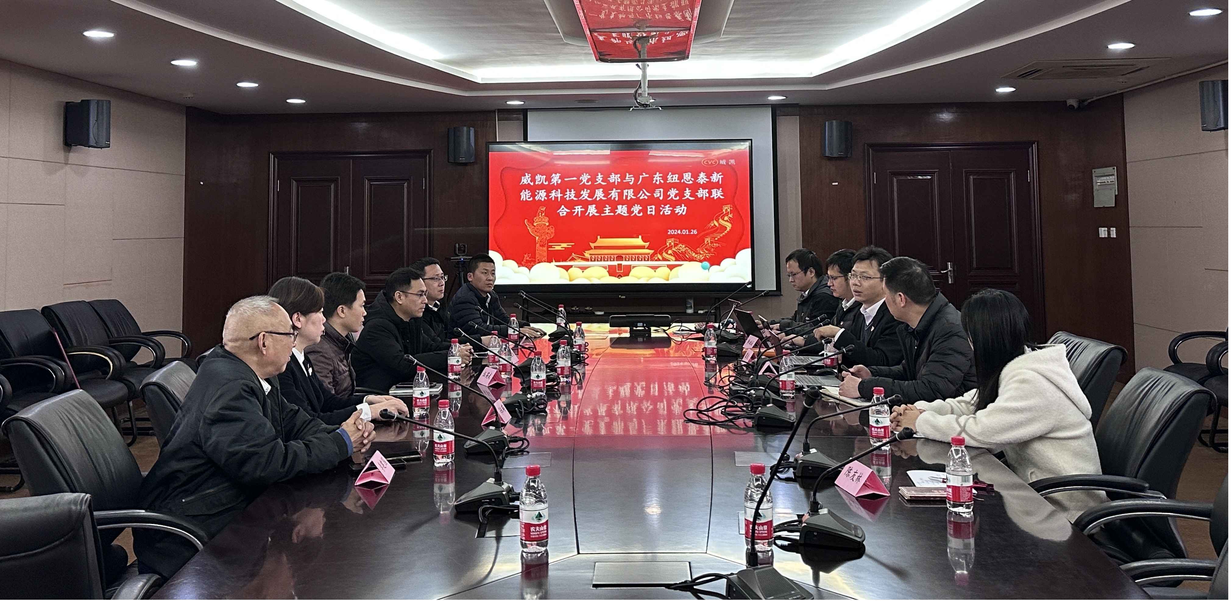 党建共建、推进行业高质量发展——纽恩泰党支部与威凯第一支部进行党建共建活动